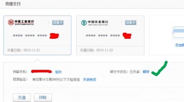 新商盟一定要绑卡吗如何操作更便捷