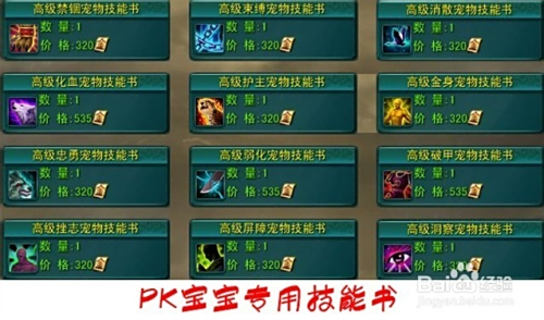 在游戏中世界模式卡6级盟如何快速升级