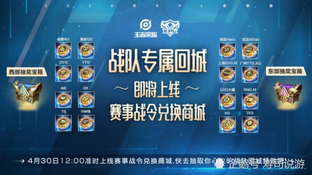 图卡盟进场特效怎么是王牌这效果真牛