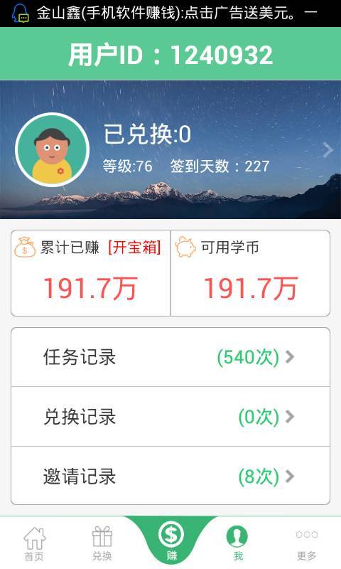 卡盟提现真的可行吗实操流程告诉你答案