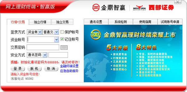 多乐云卡盟终端如何轻松管理我的资源
