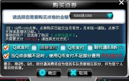 qq飞车魅力卡盟怎么选才能不踩坑还省钱