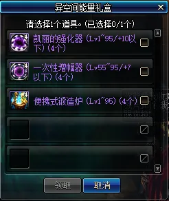 王者气球卡盟真的能轻松兑换心仪道具吗