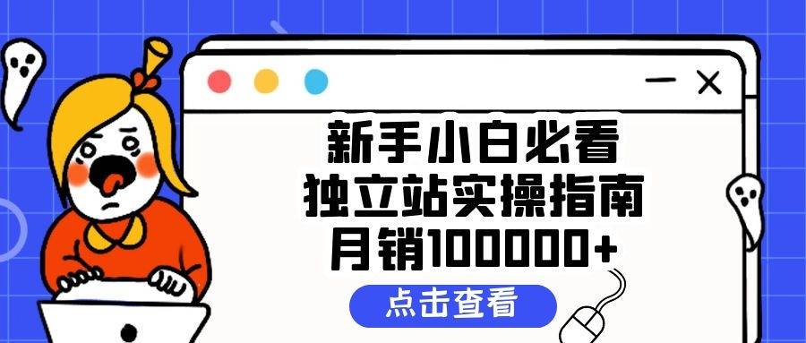 如何轻松使用卡盟鸡腿小白必看实操技巧