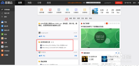 哪里能找到百度云资源卡盟选择大揭秘