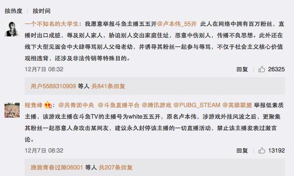 卢本伟牛逼卡盟怎么如此火爆值得加入吗