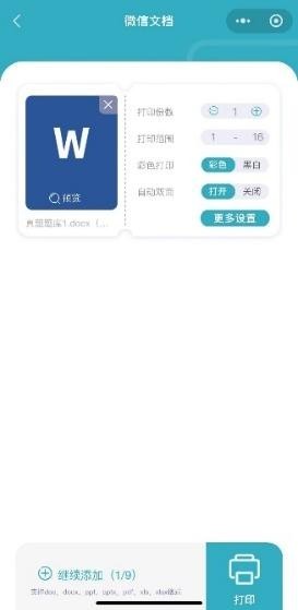 聆雪平台卡盟怎么选卡盟才能省心又省钱