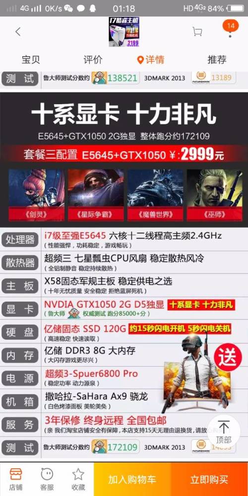 图卡盟吃鸡直播怎么玩才能成为高手