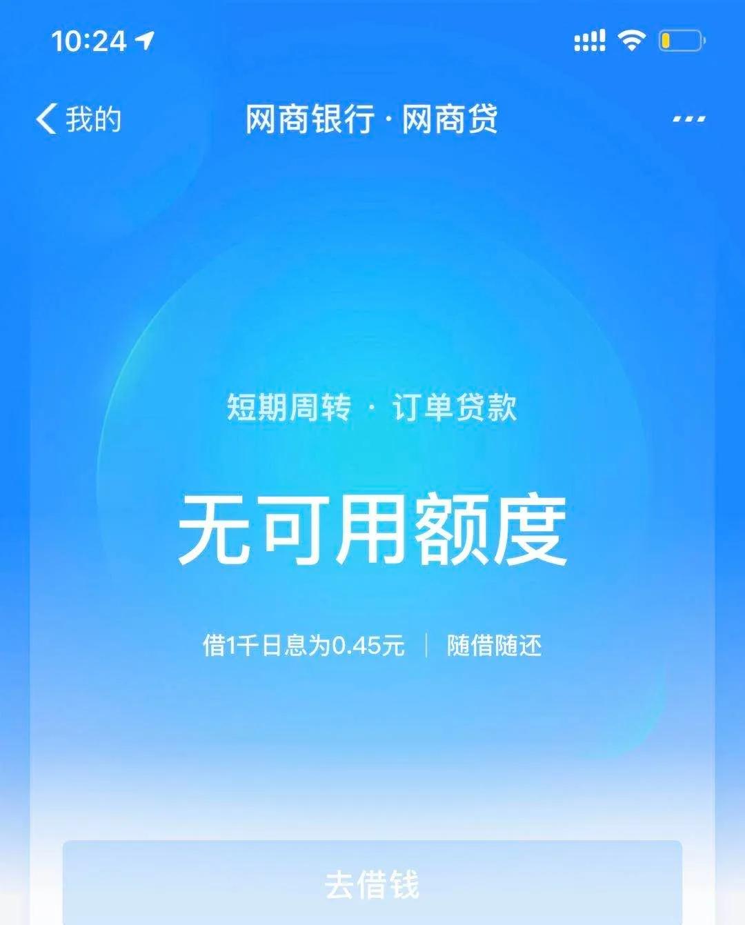 警惕5g网盟换绑新卡会导致网络降级到3G