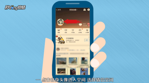 如何提升卡盟恩爱值小情侣必看秘籍