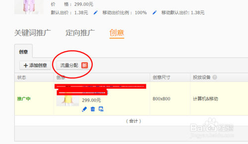 如何让卡盟轮播图效果更吸睛流量翻倍