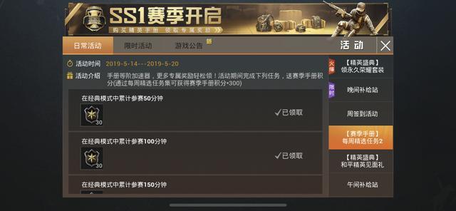和平精英辅助卡盟小号靠谱吗怎么选