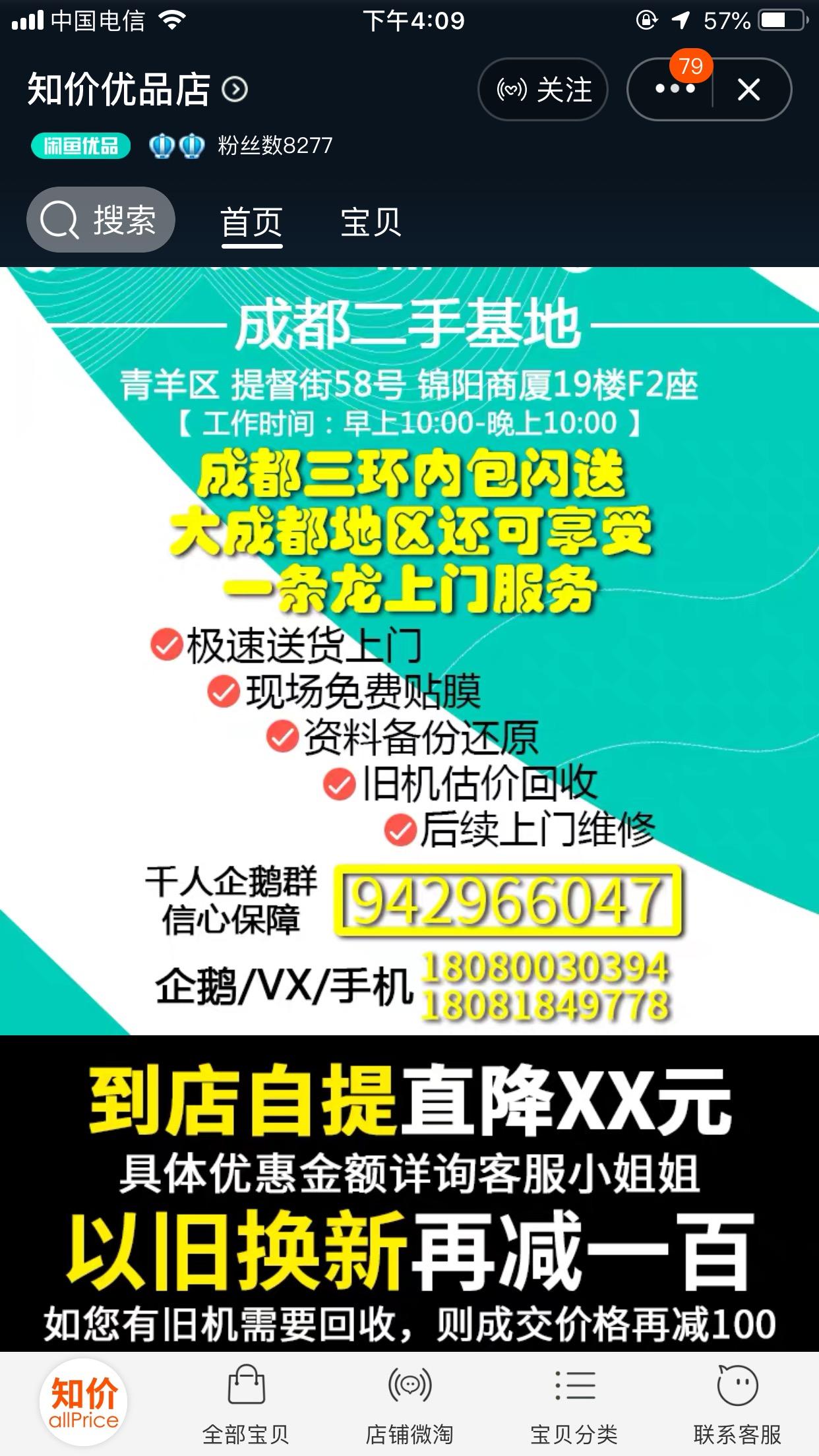忆优卡盟真的靠谱吗揭秘如何轻松赚大钱