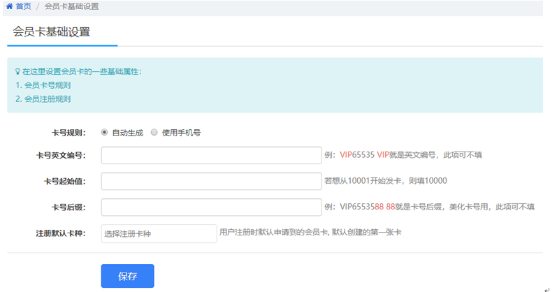 支付卡盟后如何追回资金操作流程详解