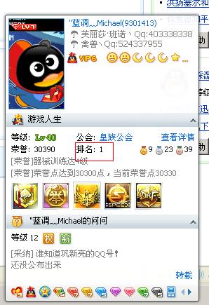 奇乐卡盟你的游戏点卡充值首选何处寻