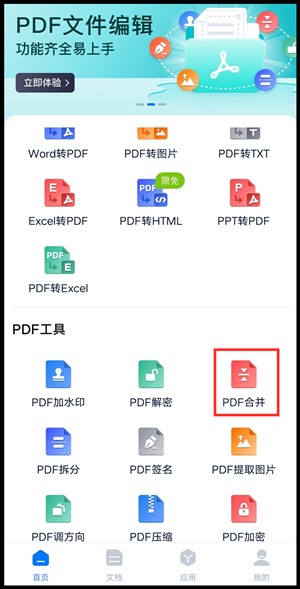 卡盟全网对接平台如何轻松实现多卡整合