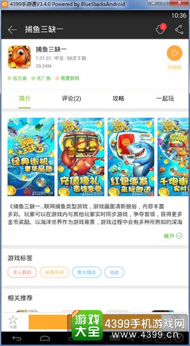 捕鱼辅助卡盟哪家强高性价比选择怎么做