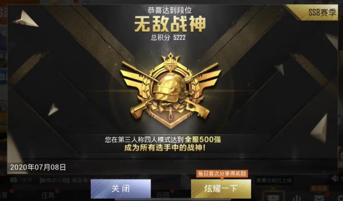 和平精英涂卡盟皮肤这新皮肤怎么选