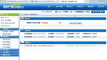 卡盟点卷代充可靠吗如何避免充值陷阱