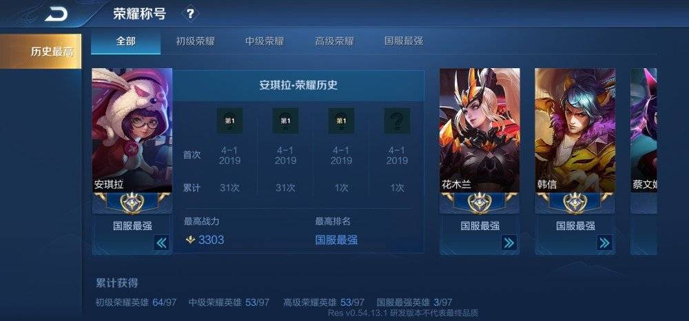卡盟王者账号真的能带来游戏巅峰体验吗