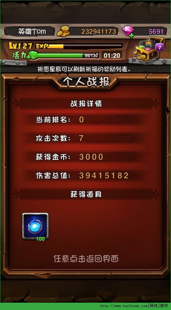 奇迹破卡盟真的能轻松破解游戏卡吗