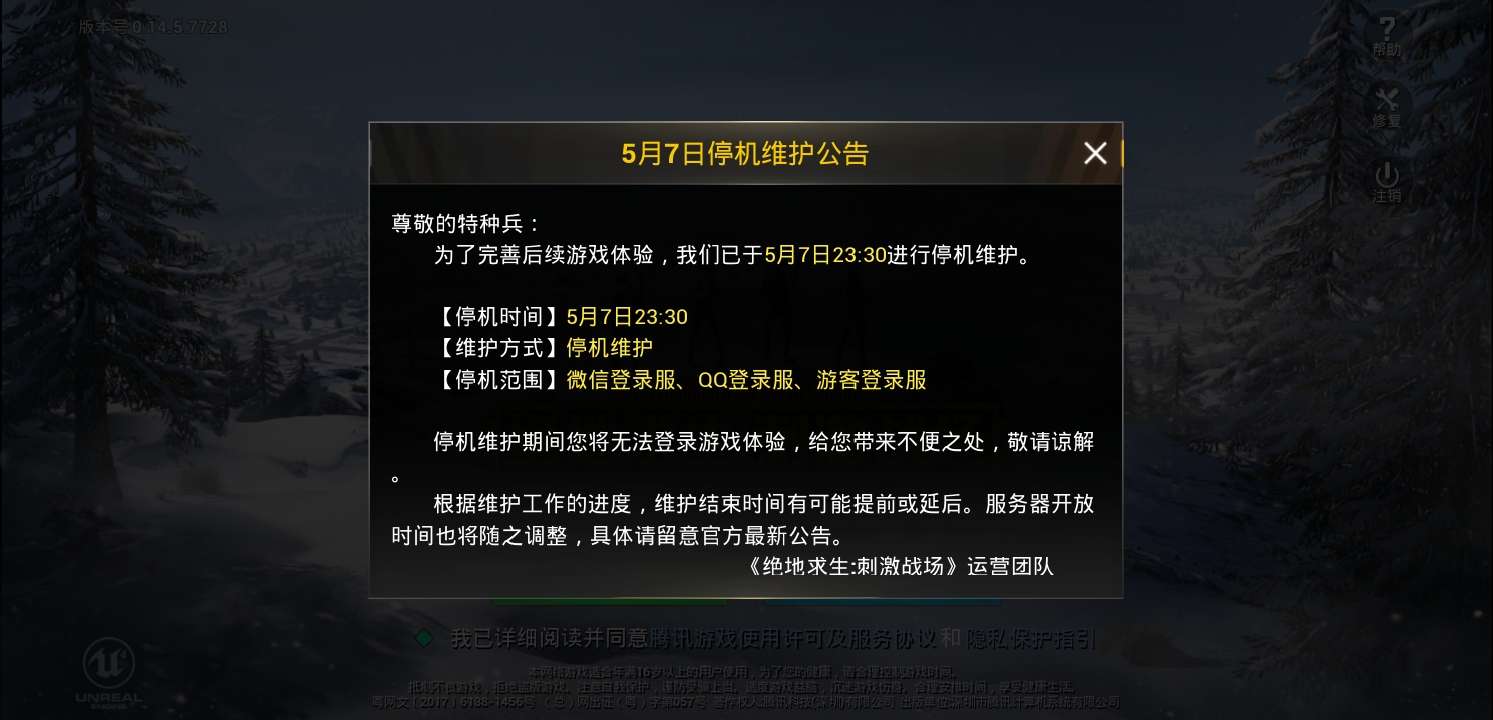 和平精英王者卡盟靠谱吗真的划算吗