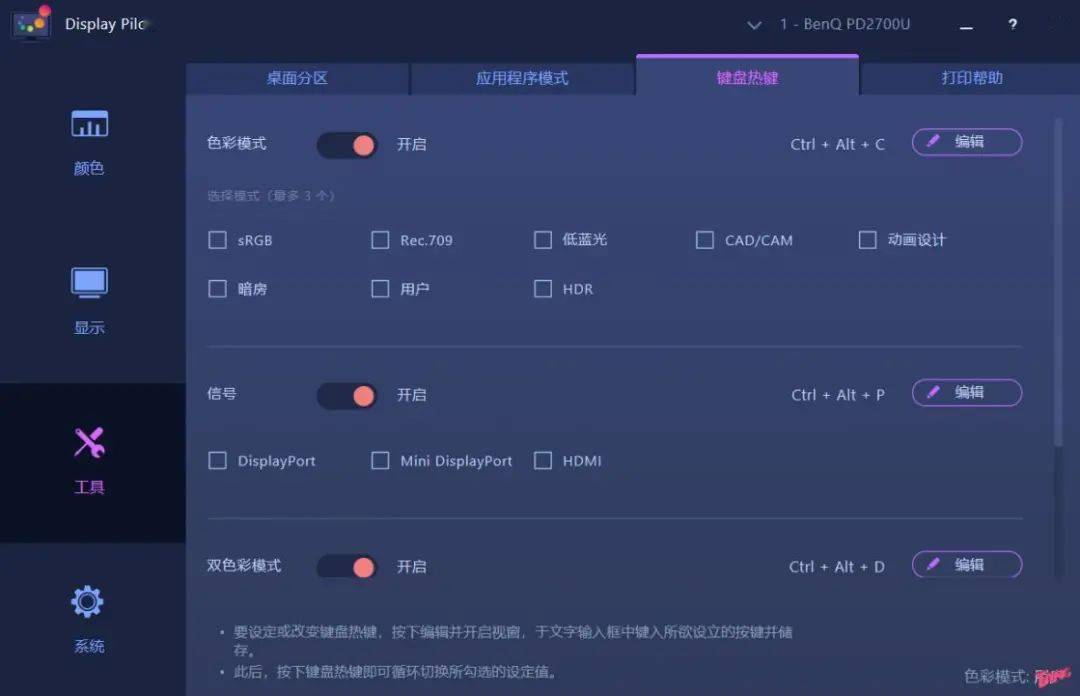 卡盟辅助官网855真的能提升游戏体验吗