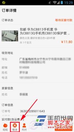 众商卡盟怎么查订单简单几步搞定查询。