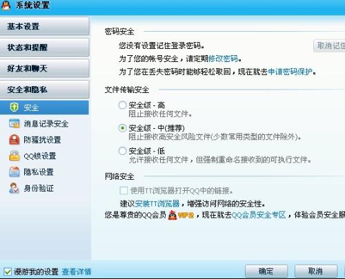 卡盟能查QQ密码吗如何操作才安全可靠