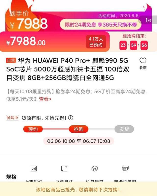 卡盟网砍价竟如此轻松价格还能低多少