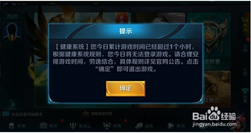 卡盟网代刷如何防止沉迷轻松破解限制