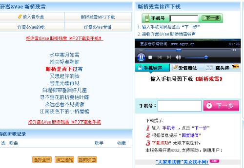 卡盟绿钻真的能免费听歌吗是否值得尝试