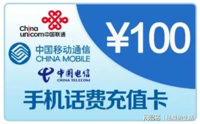 在线提卡哪家强卡盟平台快捷靠谱吗