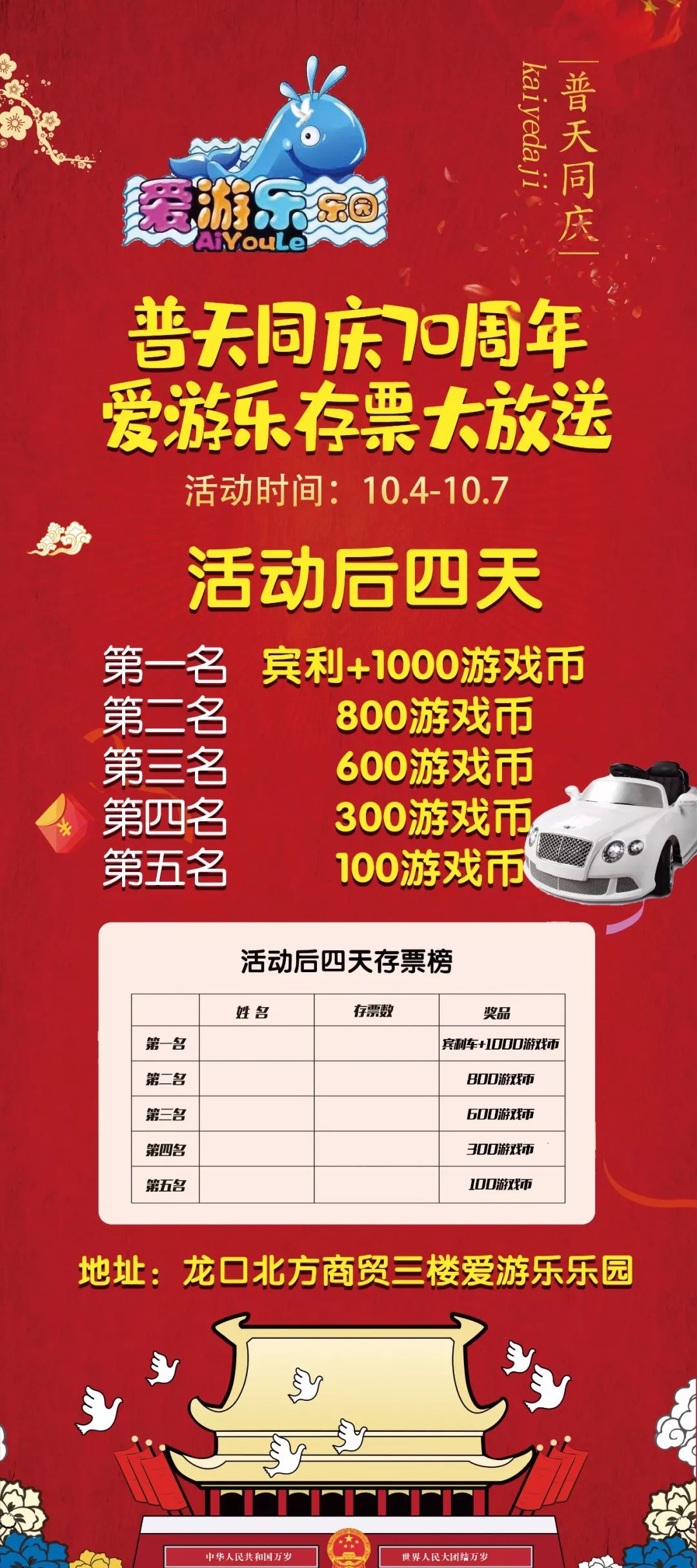 客世界卡盟乐园游戏币你还在高价购买吗
