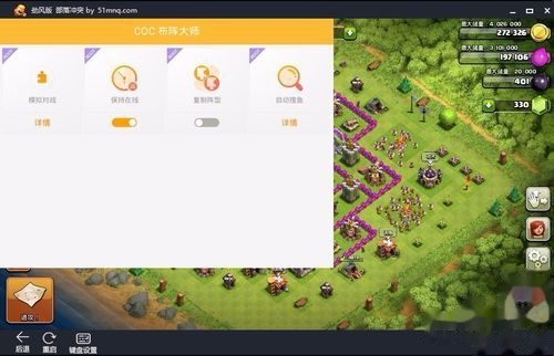 部落冲突卡盟刷钻真的简单吗教程来了
