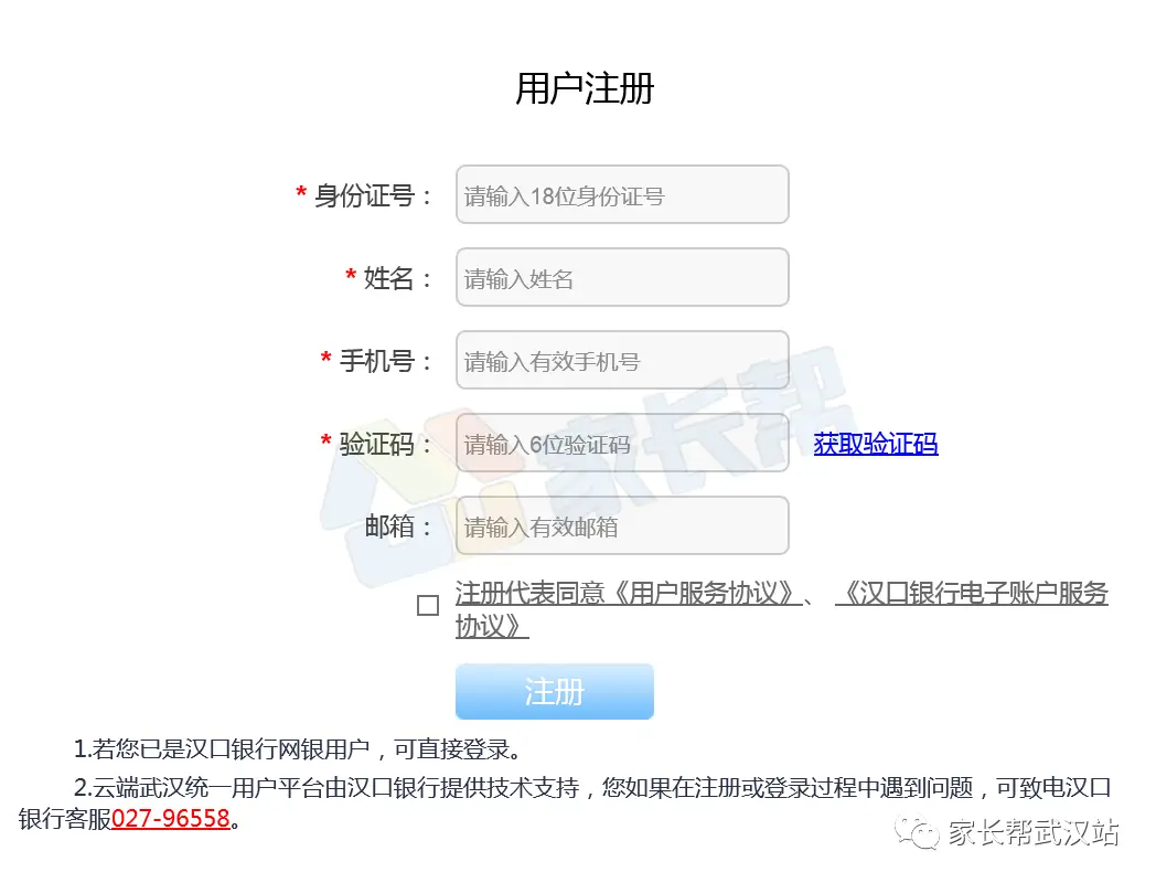 如何轻松查看卡盟下级成员名单流程详解