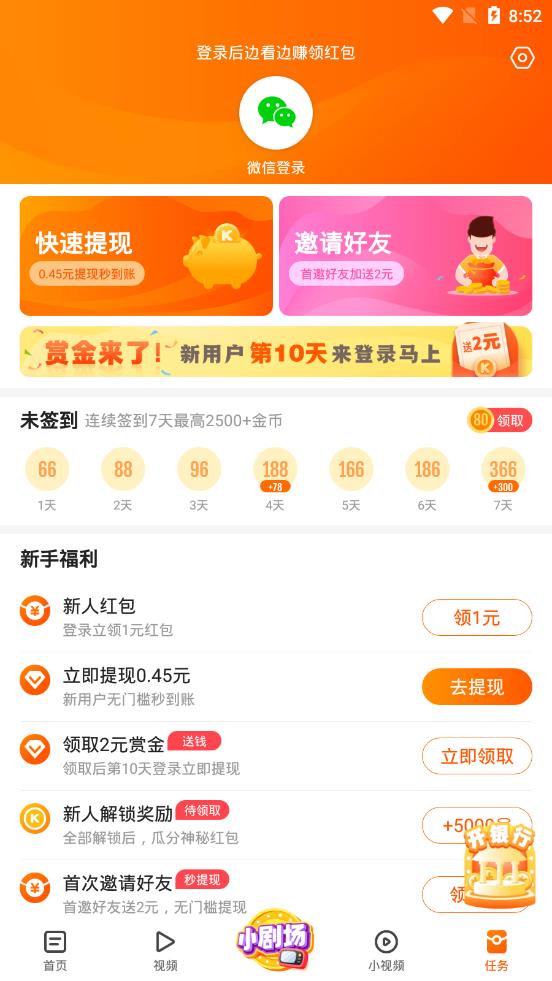 讯江卡盟哪家强优惠多还能急速到账