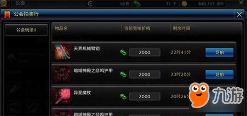 新51卡盟优惠福利如何领玩家必备秘籍