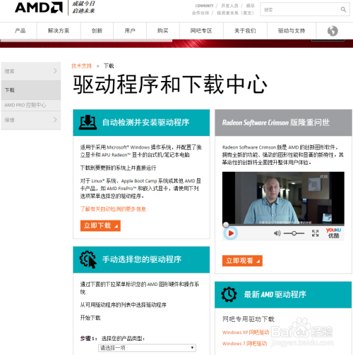 掌盟网玩起来卡顿怎么破优化攻略来帮忙