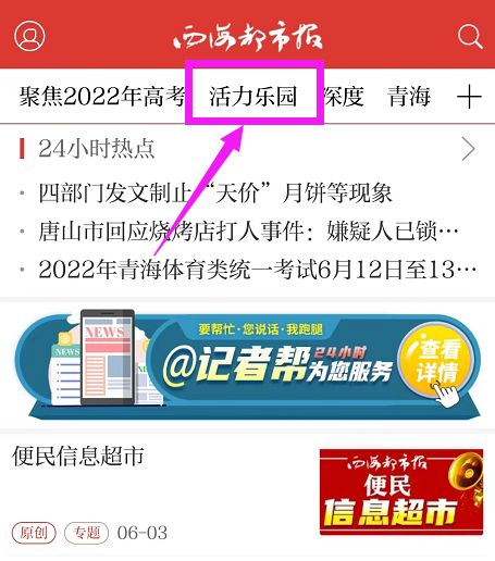如何轻松找到卡盟主站核心步骤大公开