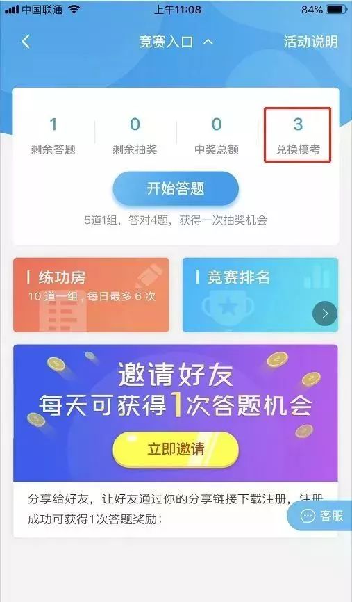 柔情卡盟平台如何轻松获取热门资源