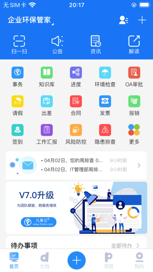 忆云卡盟哪家强有谁了解其独特优势