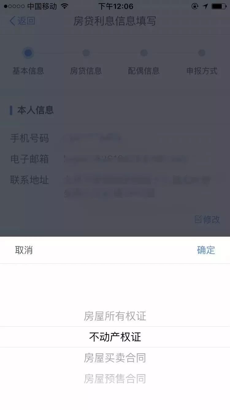 抖盟卡密填写方法攻略怎么正确填写