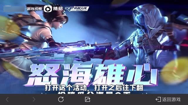 CF手游卡盟CDK怎么领大量福利等你拿