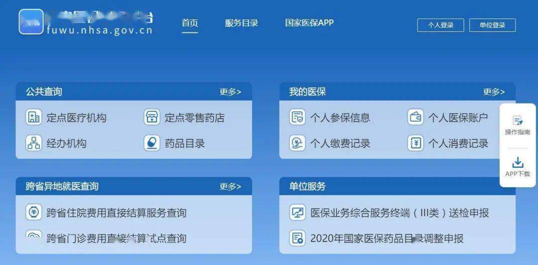 卡盟查询问题何在为何总是无法顺利进行