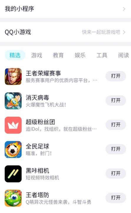 qq游戏小浩卡盟靠谱吗选卡盟要注意啥