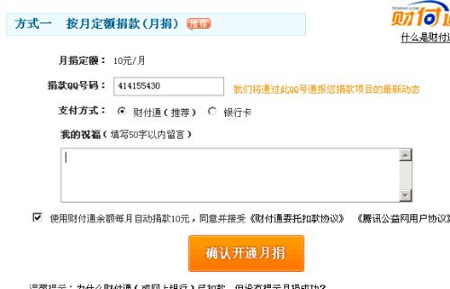 腾讯公益点亮卡盟怎样用卡片传递温暖