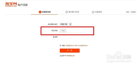 怎么快速注册卡盟账号轻松开启副业之旅