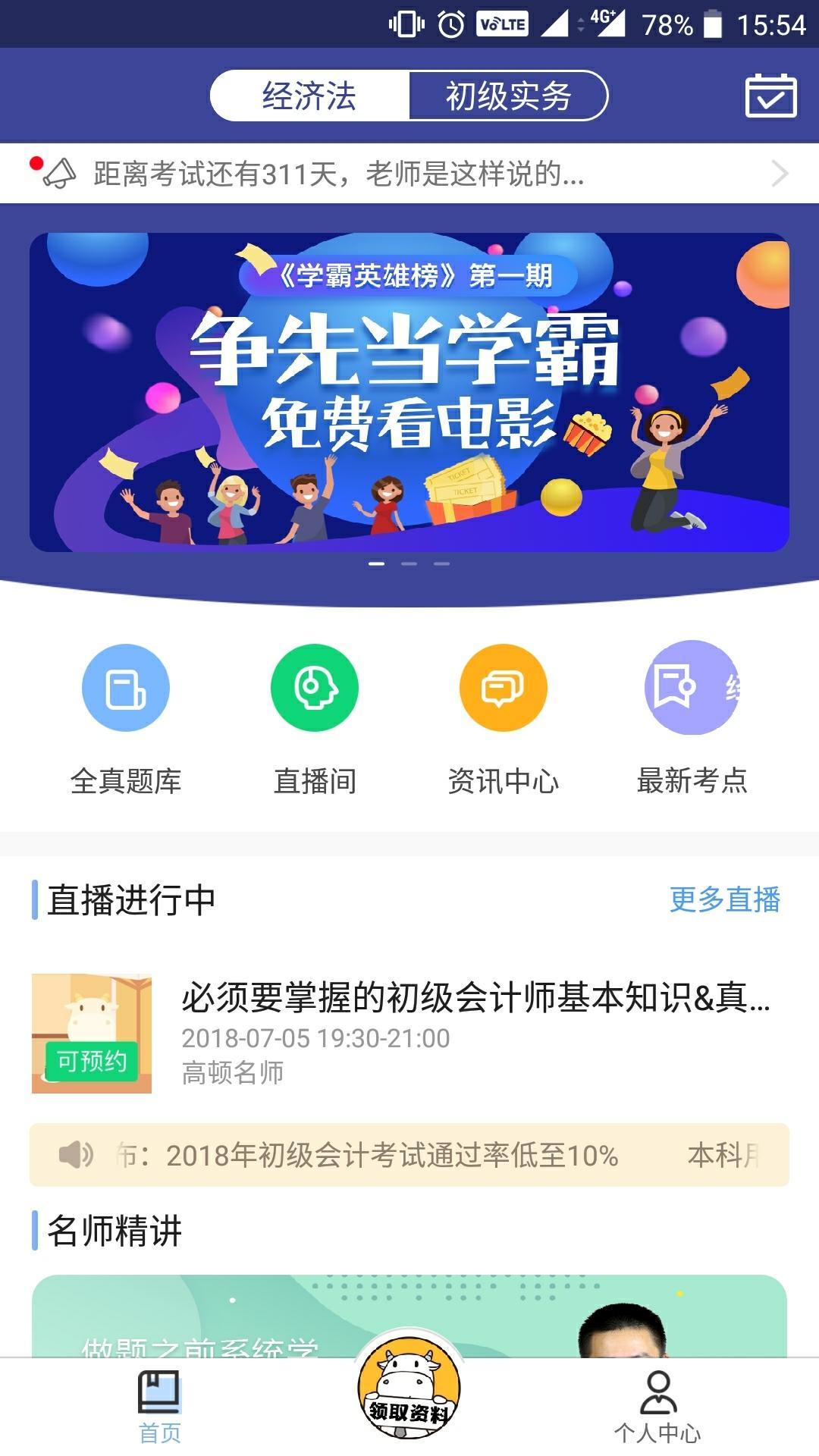 卡盟转行做啥了曾经的巨头如何华丽变身