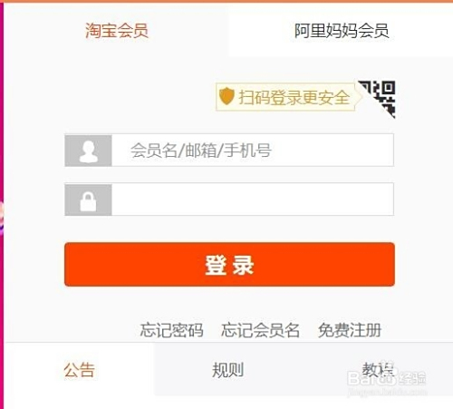卡盟推广效果怎么样如何轻松加入赚收益